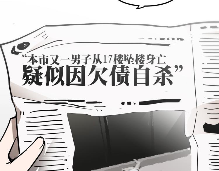 第15话 人性44