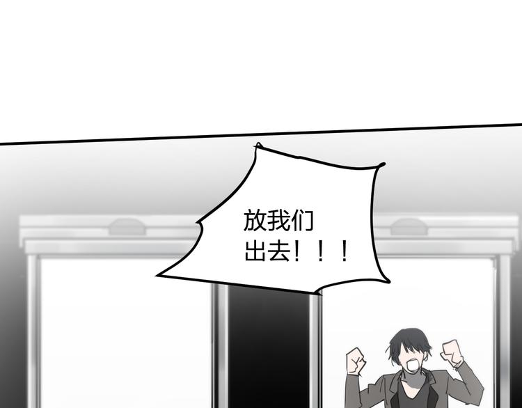 完结 这是一个关于金钱的故事28