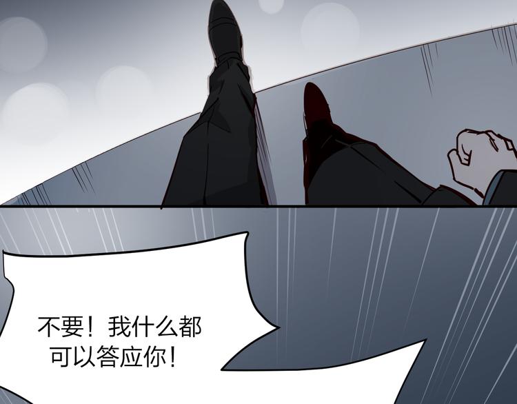 第6话 穷人就没有尊严吗？5
