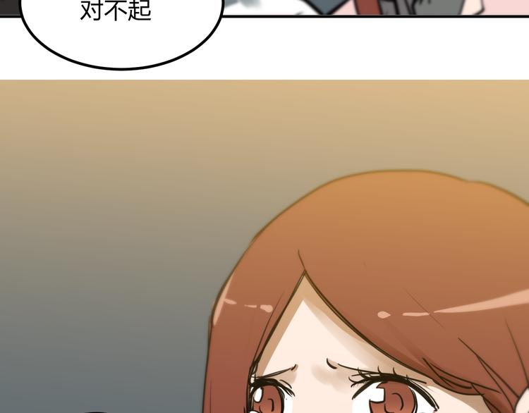 第12话 被钱逼入了绝境74