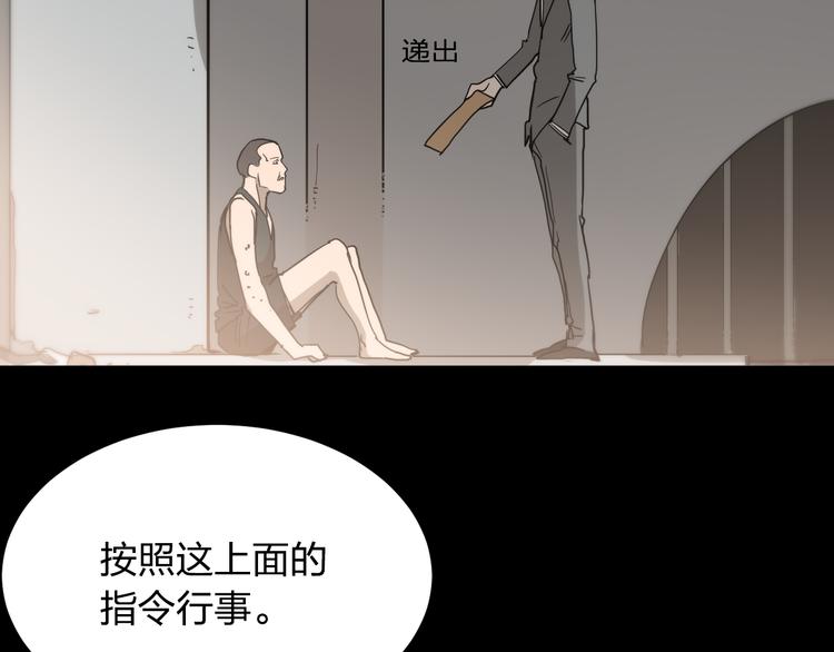 第13话 为了钱什么都能做！93