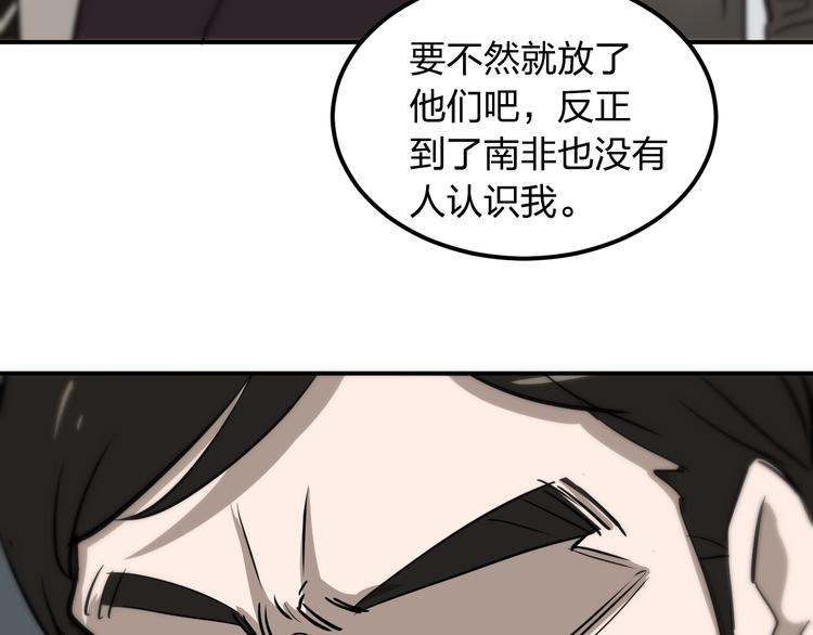 第13话 为了钱什么都能做！42