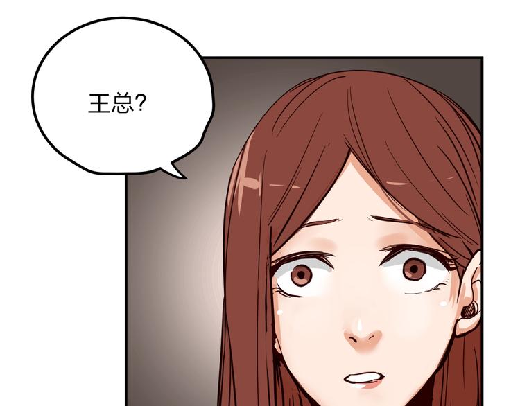 第4话 你曾为爱情放弃过什么？0