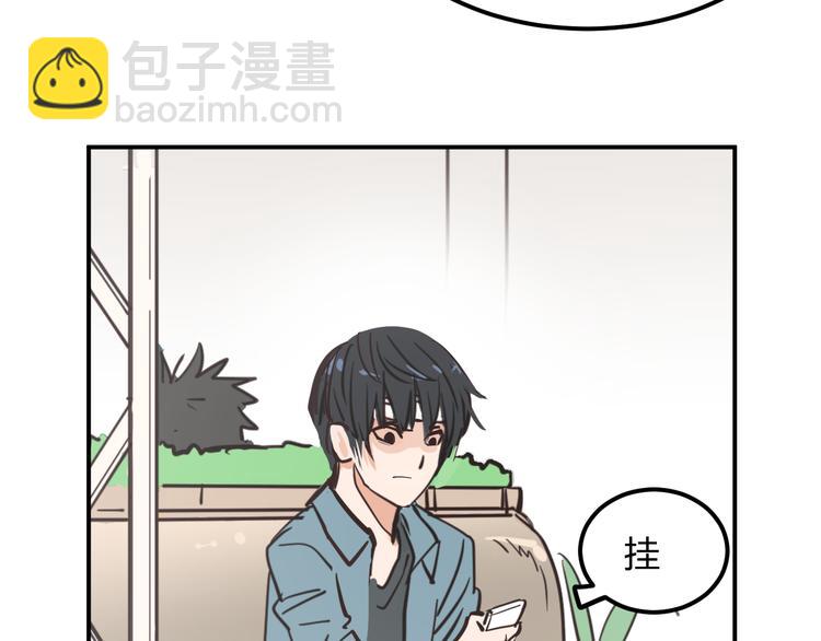 第4话 你曾为爱情放弃过什么？59