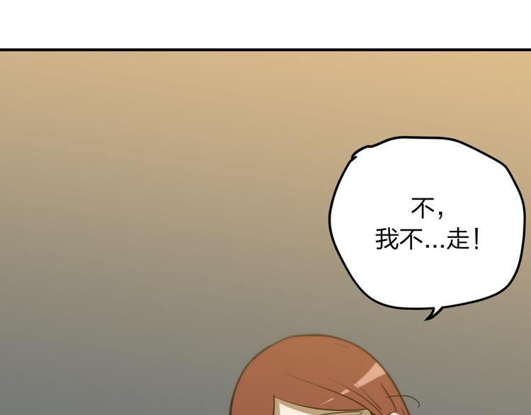 第12话 被钱逼入了绝境94