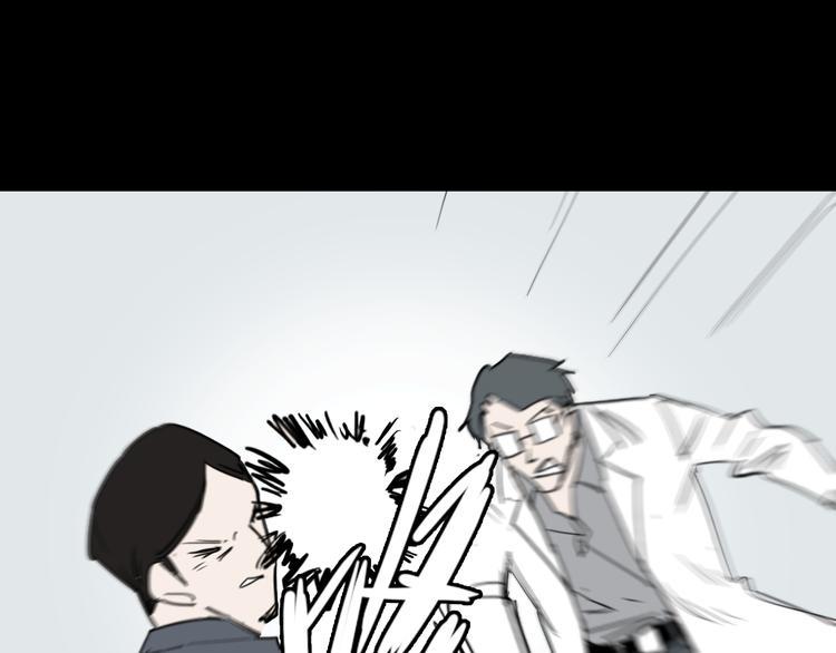 完结 这是一个关于金钱的故事64