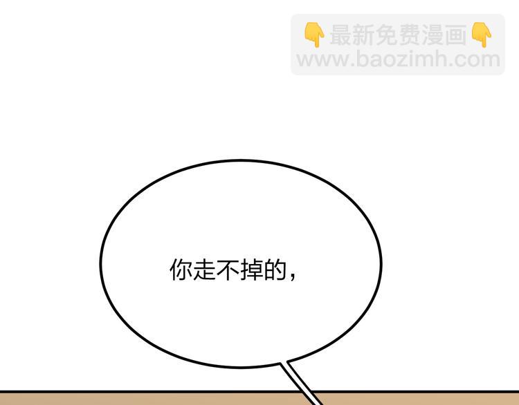 第11话 1000万和女朋友，你选哪一个？67