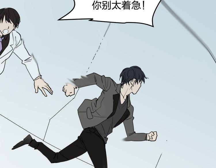 完结 这是一个关于金钱的故事8