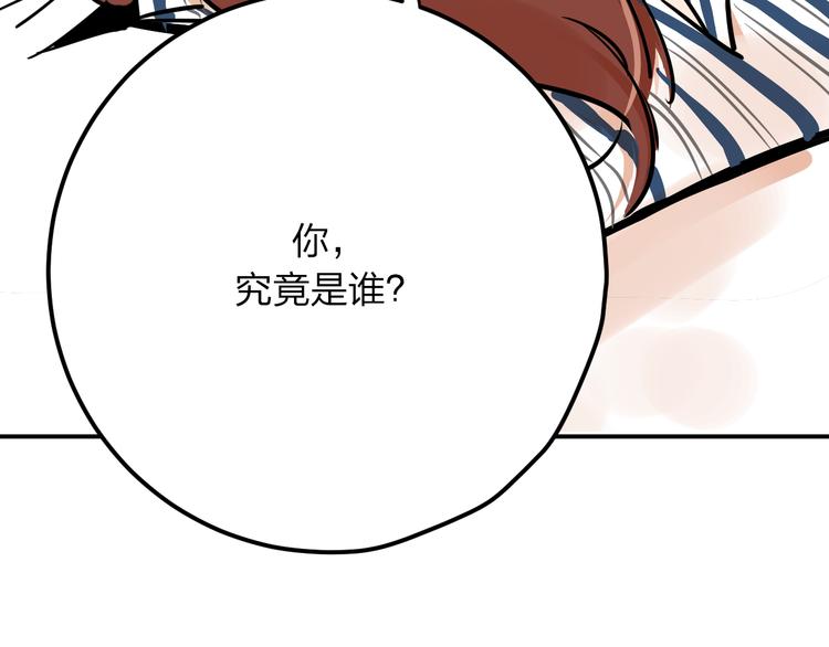 第6话 穷人就没有尊严吗？70