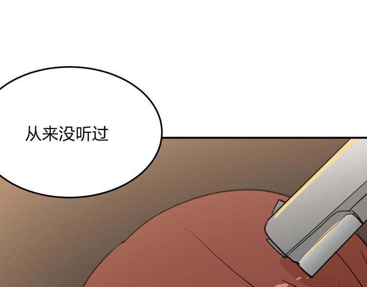 第10话 钱比命重要？115