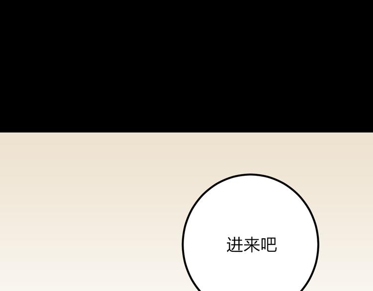 第3话 娱乐公司的潜规则70