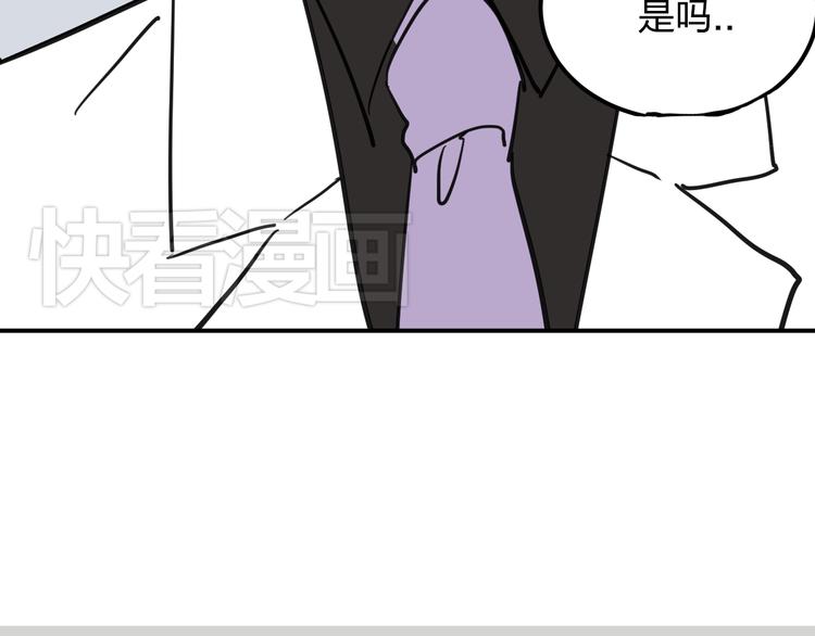 第9话 用钱能买来幸福吗？19