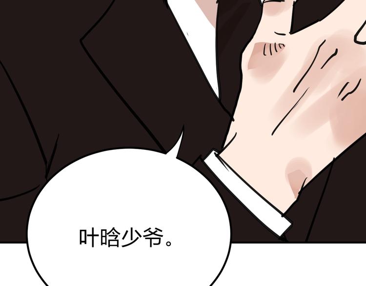 第9话 用钱能买来幸福吗？35