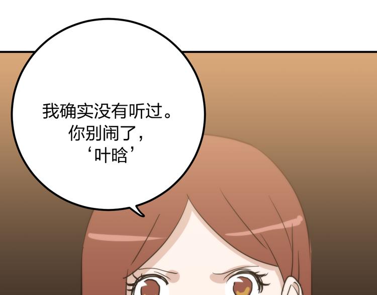 第10话 钱比命重要？134