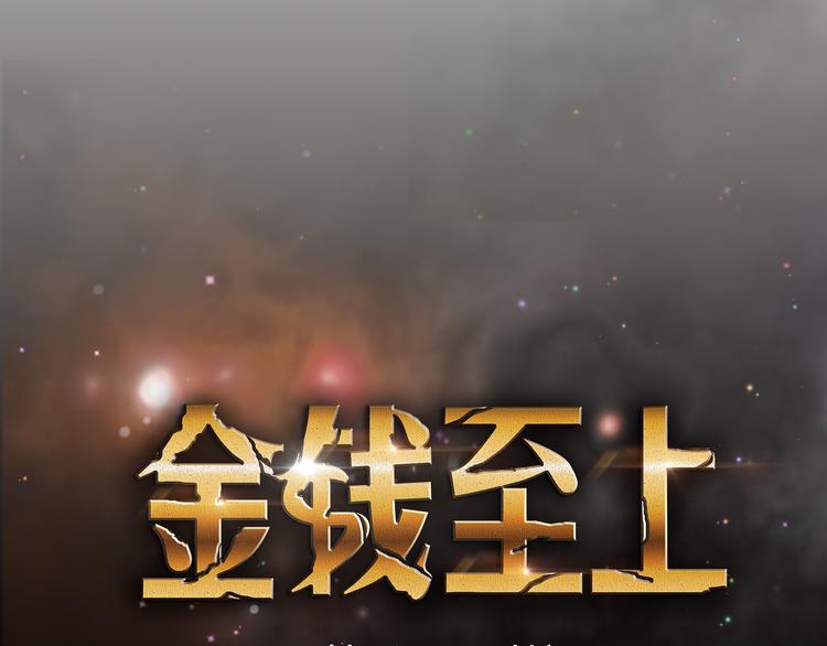 第6话 穷人就没有尊严吗？14
