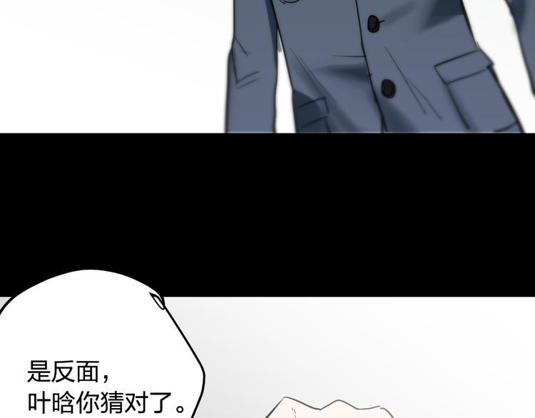完结 这是一个关于金钱的故事55