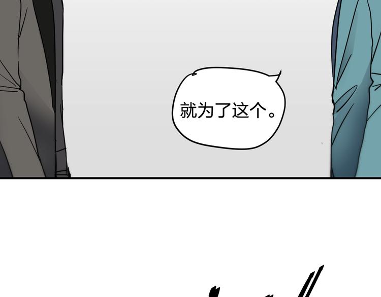 第15话 人性74
