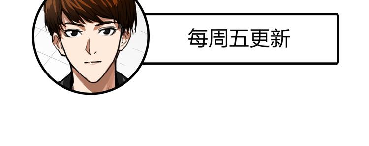 第9话 用钱能买来幸福吗？191