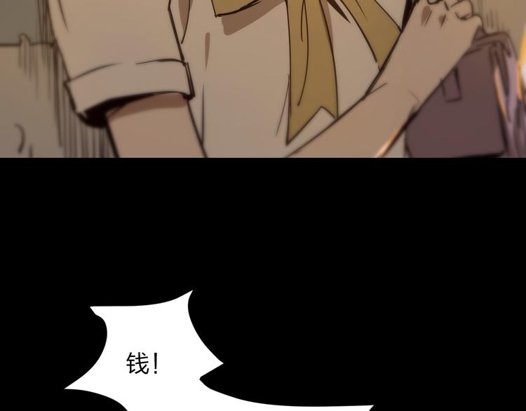第8话 我也是迫不得已87