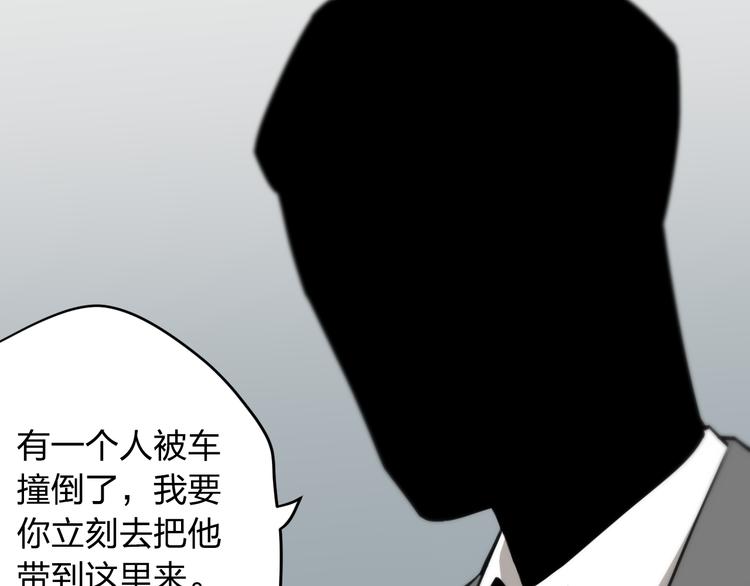 第13话 为了钱什么都能做！114
