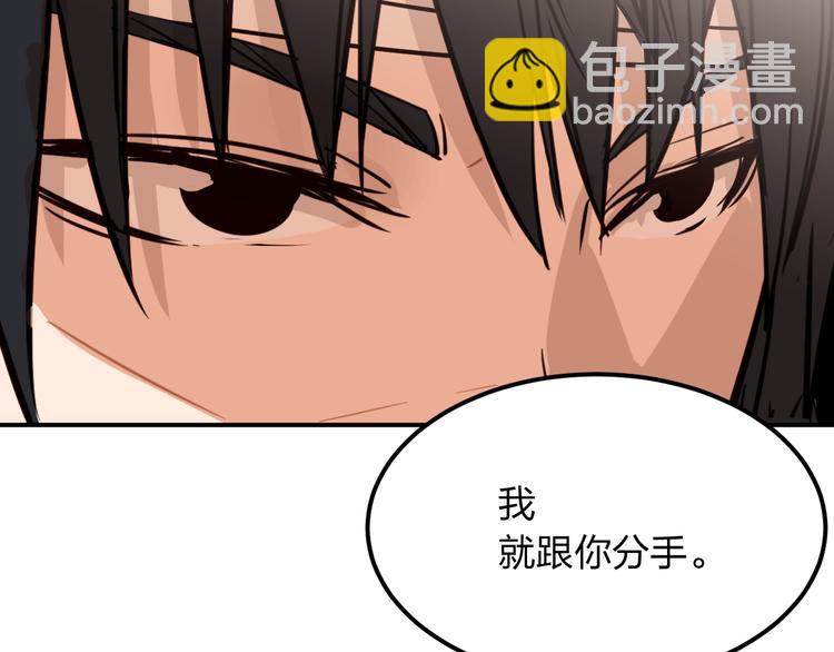 第4话 你曾为爱情放弃过什么？58