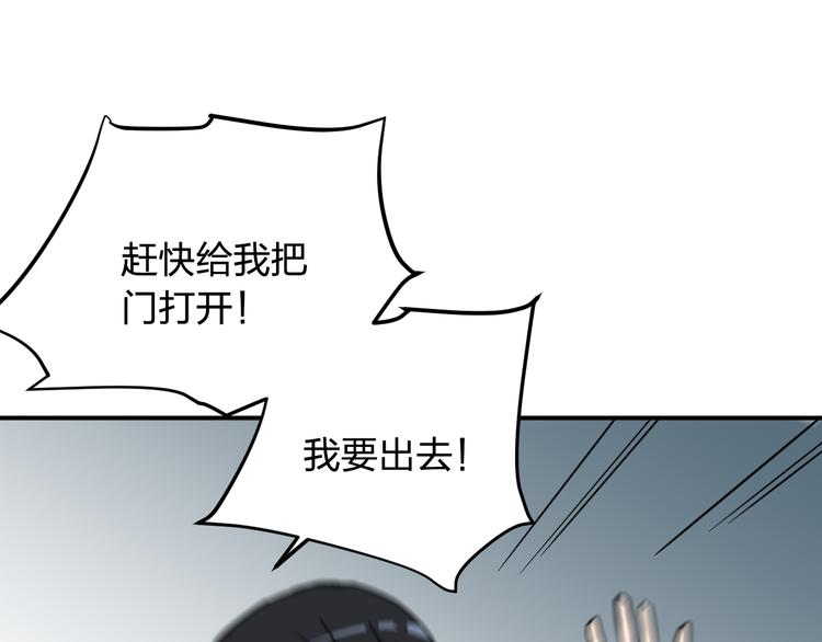 第14话 幕后真相19