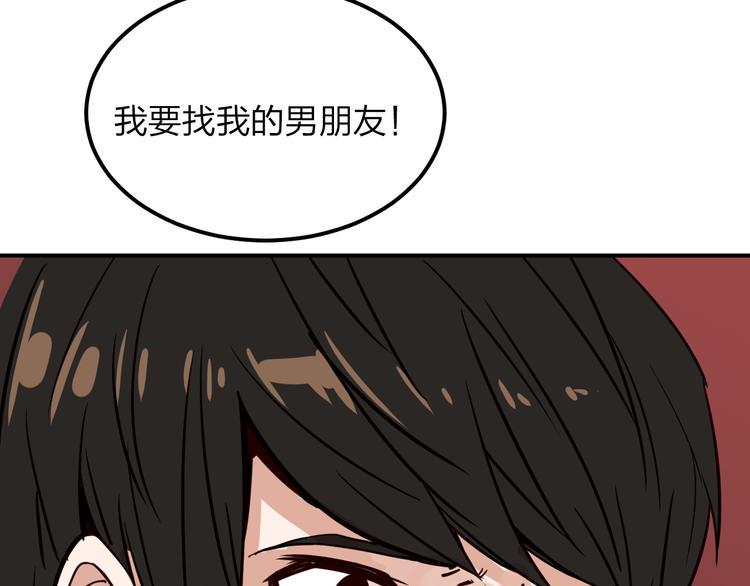 第6话 穷人就没有尊严吗？55