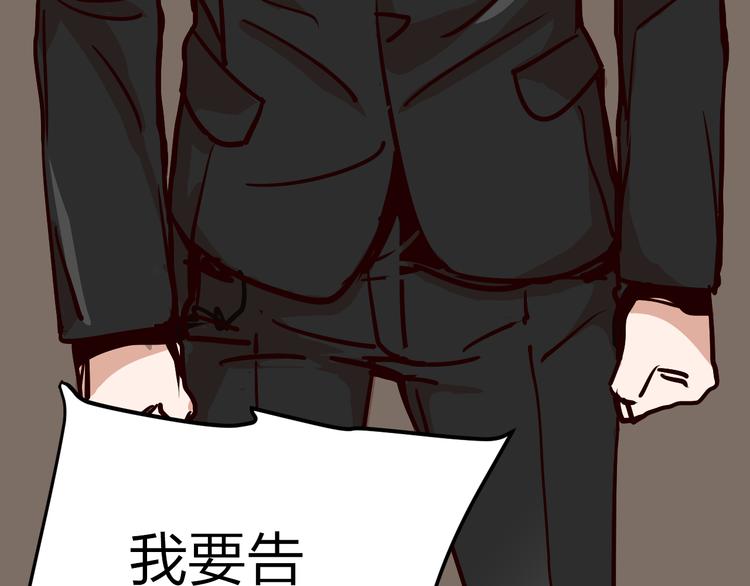 第5话 有钱人总是对的64