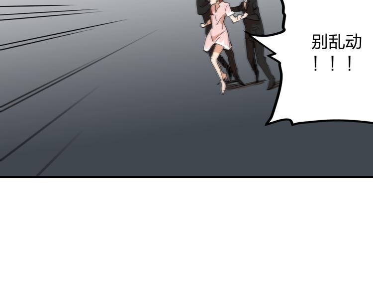第9话 用钱能买来幸福吗？173