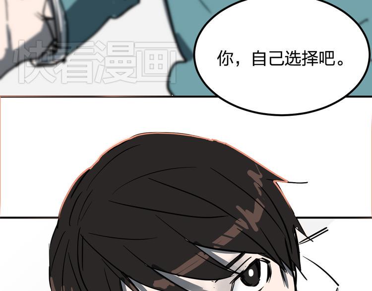 完结 这是一个关于金钱的故事92