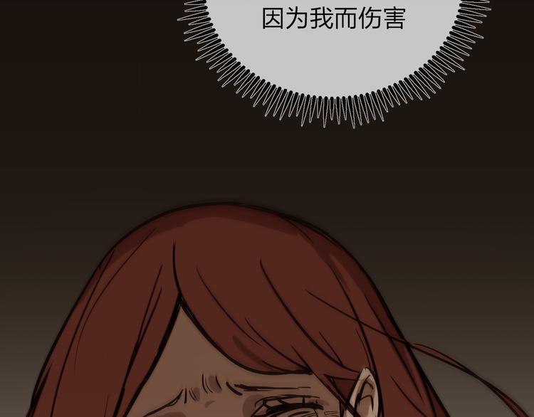 第8话 我也是迫不得已99