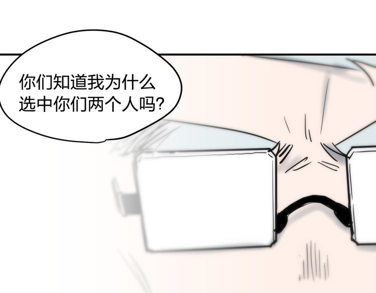 完结 这是一个关于金钱的故事44