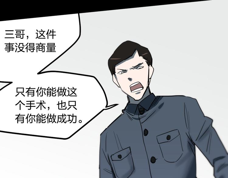 完结 这是一个关于金钱的故事54