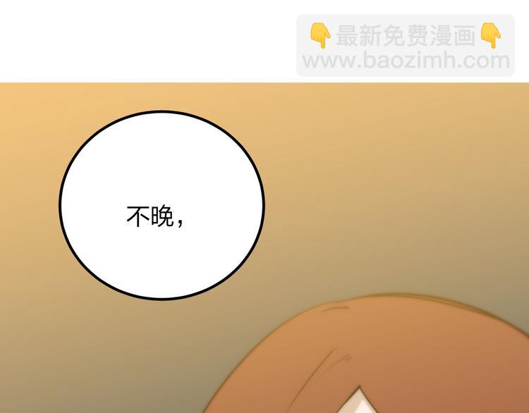 第12话 被钱逼入了绝境17