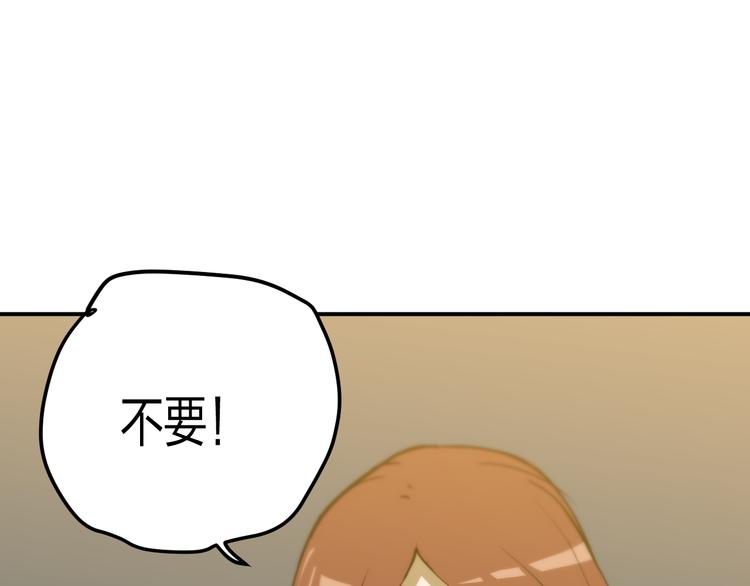 第12话 被钱逼入了绝境82
