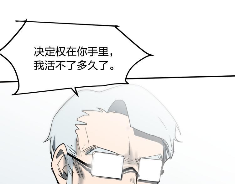 完结 这是一个关于金钱的故事76