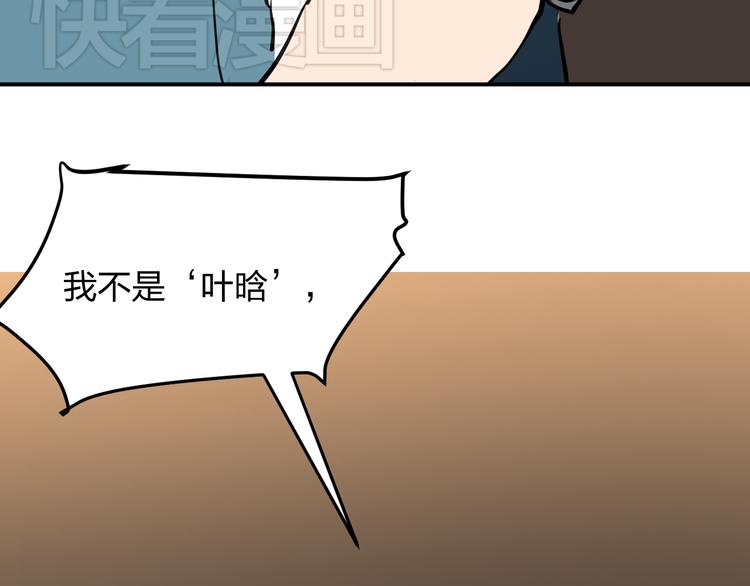 第10话 钱比命重要？130
