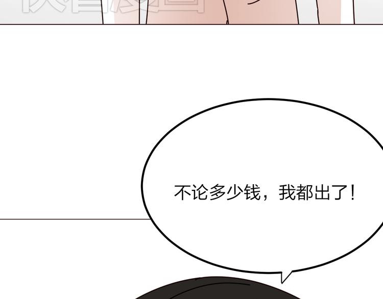 第7话 没钱只能做社会的奴隶122