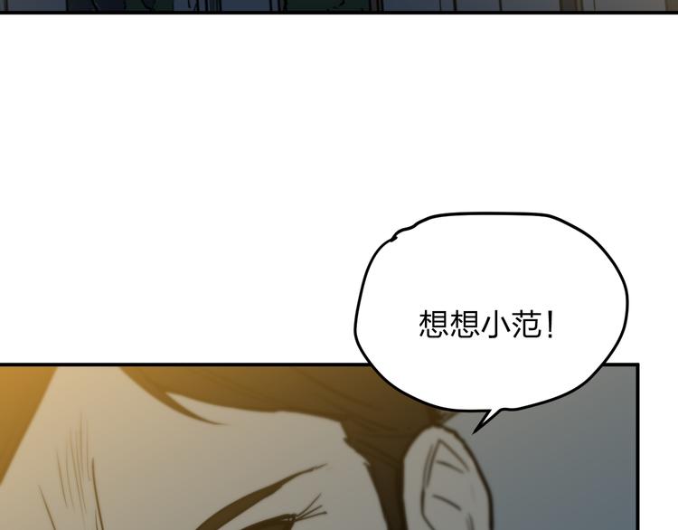 第12话 被钱逼入了绝境52