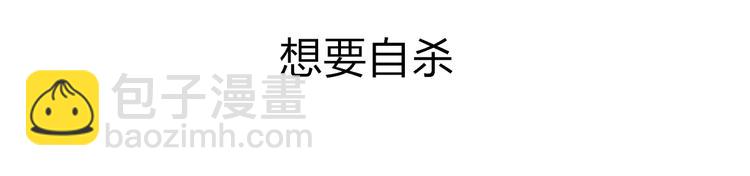 第5话 有钱人总是对的131