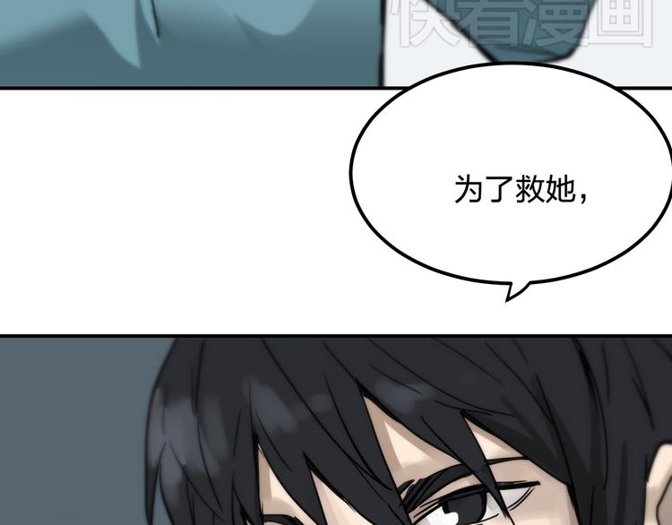 第14话 幕后真相78