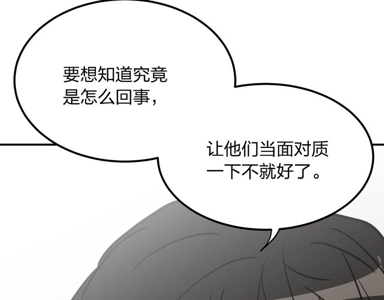 第9话 用钱能买来幸福吗？48