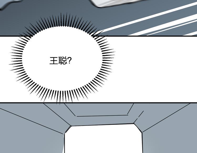 完结 这是一个关于金钱的故事17