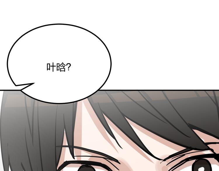 第9话 用钱能买来幸福吗？85