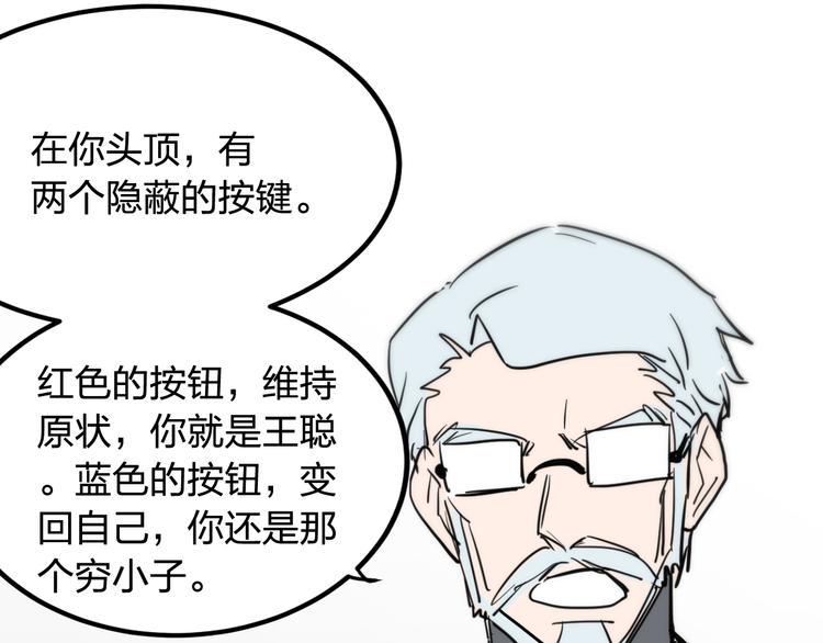 完结 这是一个关于金钱的故事90