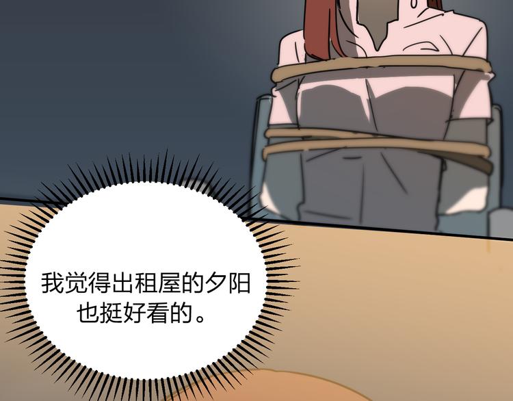 第11话 1000万和女朋友，你选哪一个？24