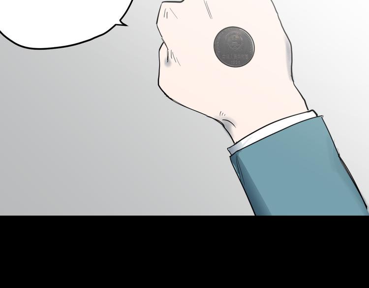 完结 这是一个关于金钱的故事56