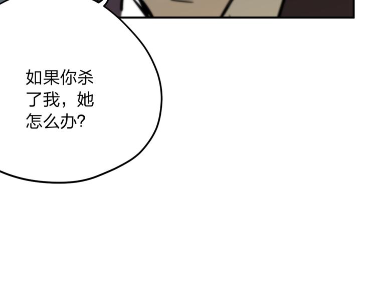 第12话 被钱逼入了绝境54