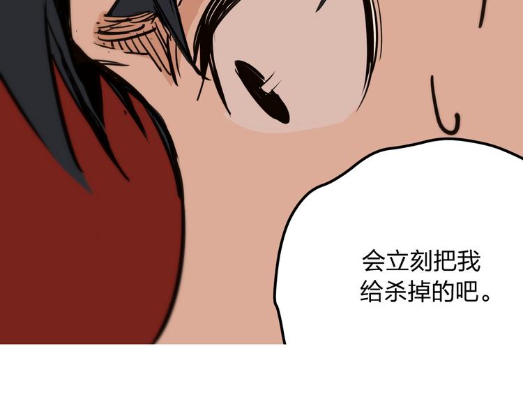 第8话 我也是迫不得已152