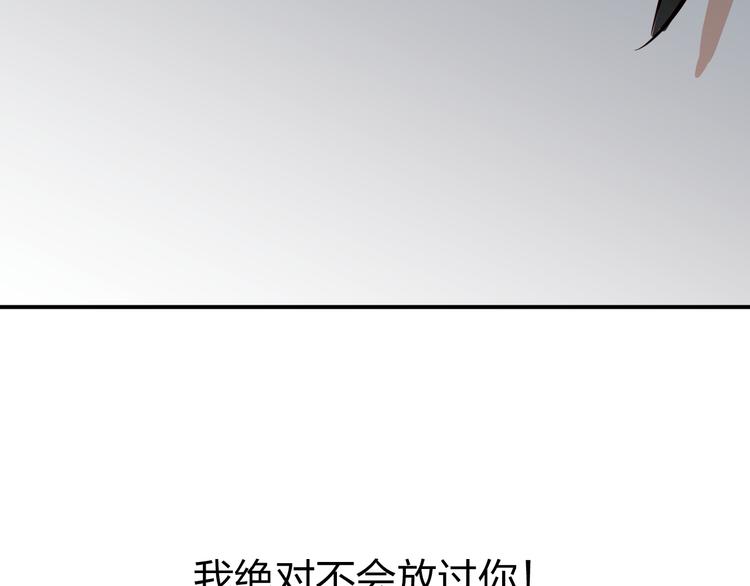 第4话 你曾为爱情放弃过什么？11